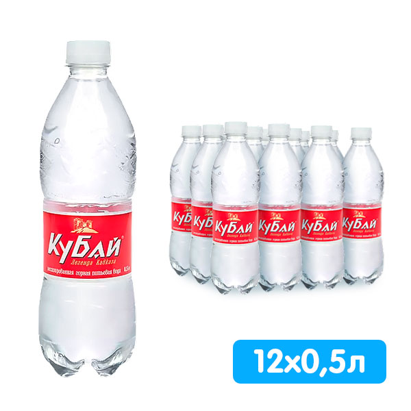 Вода Кубай-2 питьевая  0.5 литра, без газа, пэт, 12 шт. в уп.