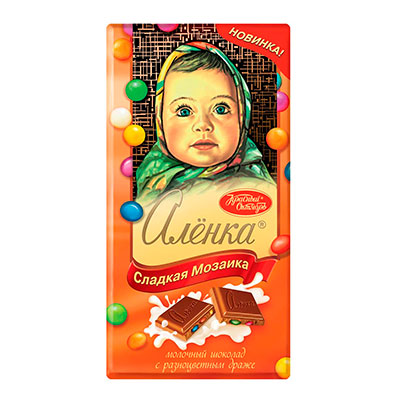 Шоколад Алёнка сладкая мозаика молочный с разноцветным драже 100 гр