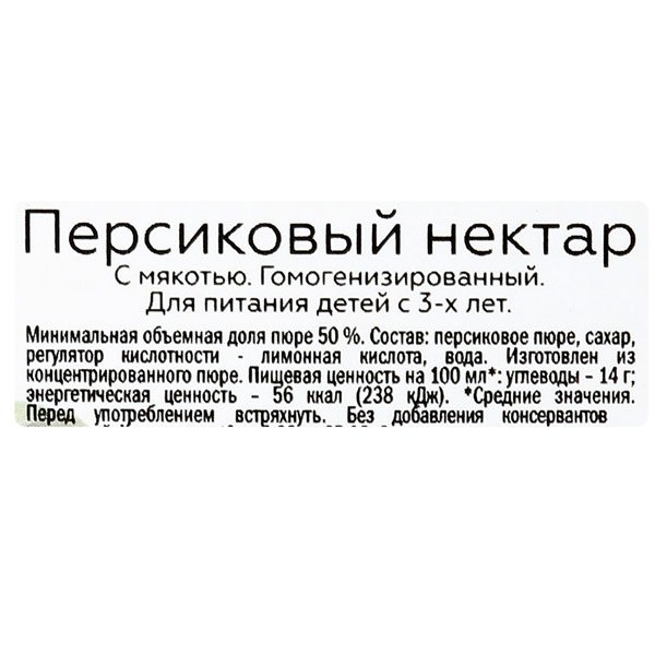 Сок Rich персик 1 литр, 12 шт. в уп.