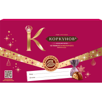 Ассорти конфет Коркунов темный и молочный шоколад 100 гр