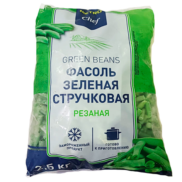 Фасоль Metro Chef зеленая стручковая быстрозамороженая 2,5 кг