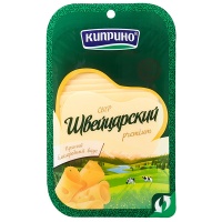 Сыр Киприно Швейцарский нарезка 50% 125 гр