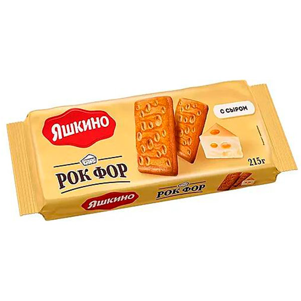 Печенье Яшкино Рок Фор со вкусом сыра  215 гр