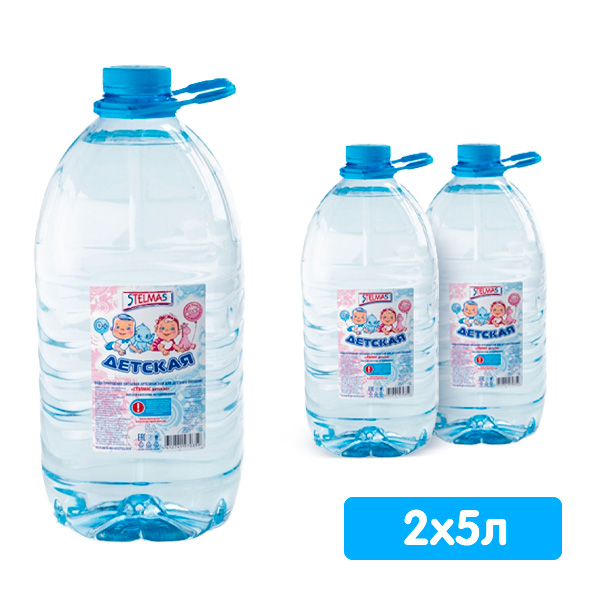 Вода Stelmas детская артезианская 5 литров, 2 шт. в уп.