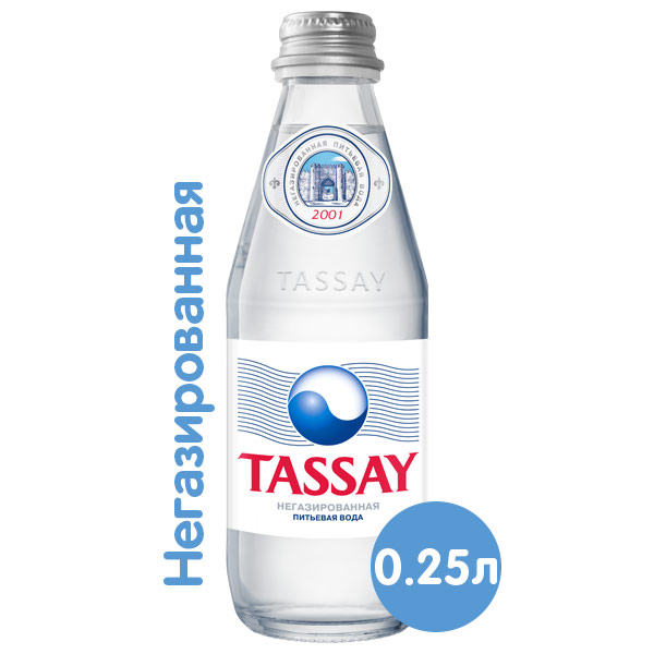 Вода Tassay 0.25 литра, без газа, стекло, 12 шт. в уп.