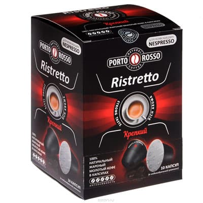 Кофе Porto Rosso Ristretto крепкий 5 гр 10 капсул