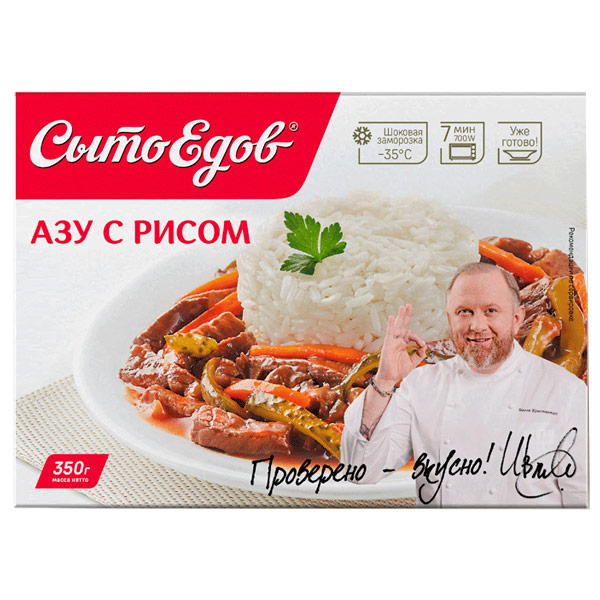 Азу Сытоедов с рисом 350 гр