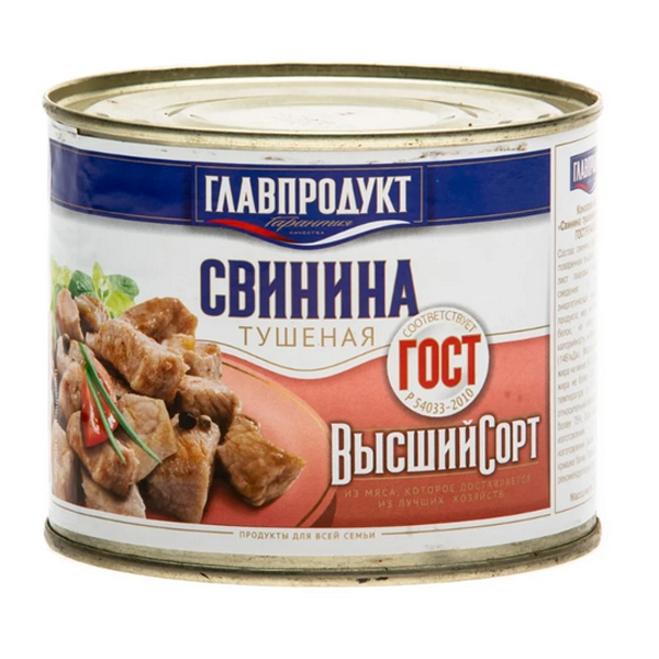 Тушёная свинина Главпродукт ж/б 525 гр