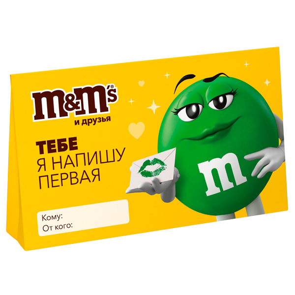 Набор подарочный кондитерский M&M's и друзья Валентинка 83 гр