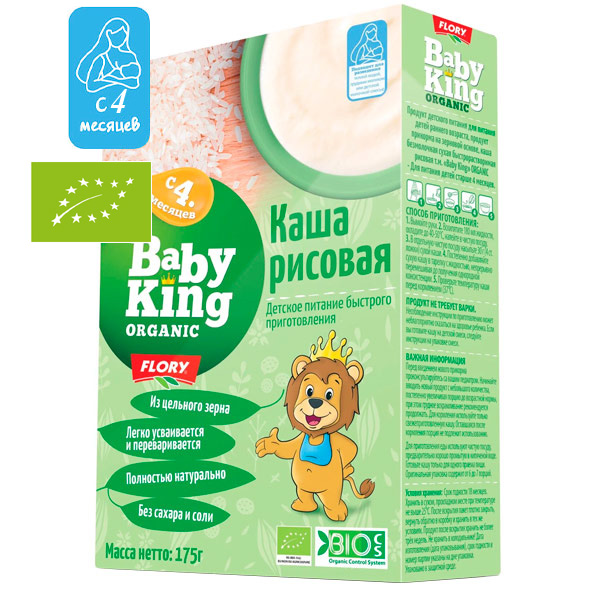 Каша детская Baby king organic рисовая безмолочная с 4 месяцев 175 гр