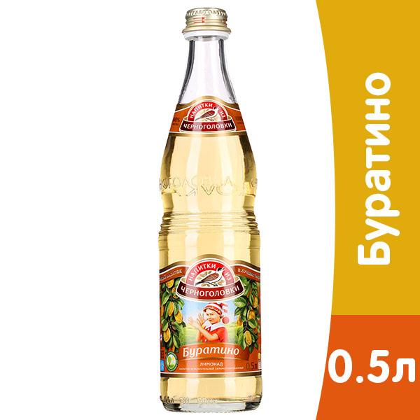 Черноголовка Лимонад Буратино 0.5 литра, стекло, 12 шт. в уп.