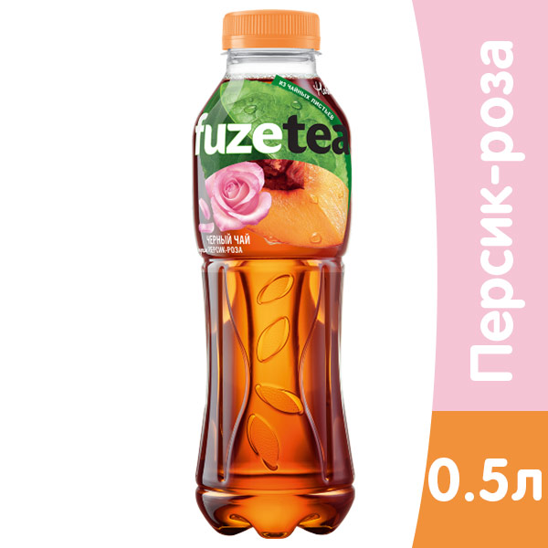 Холодный чай Fuzetea персик-роза 0.5 литра , пэт, 12 шт. в уп
