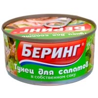 Тунец Беринг для салатов в собственном соку ж/б 185 гр