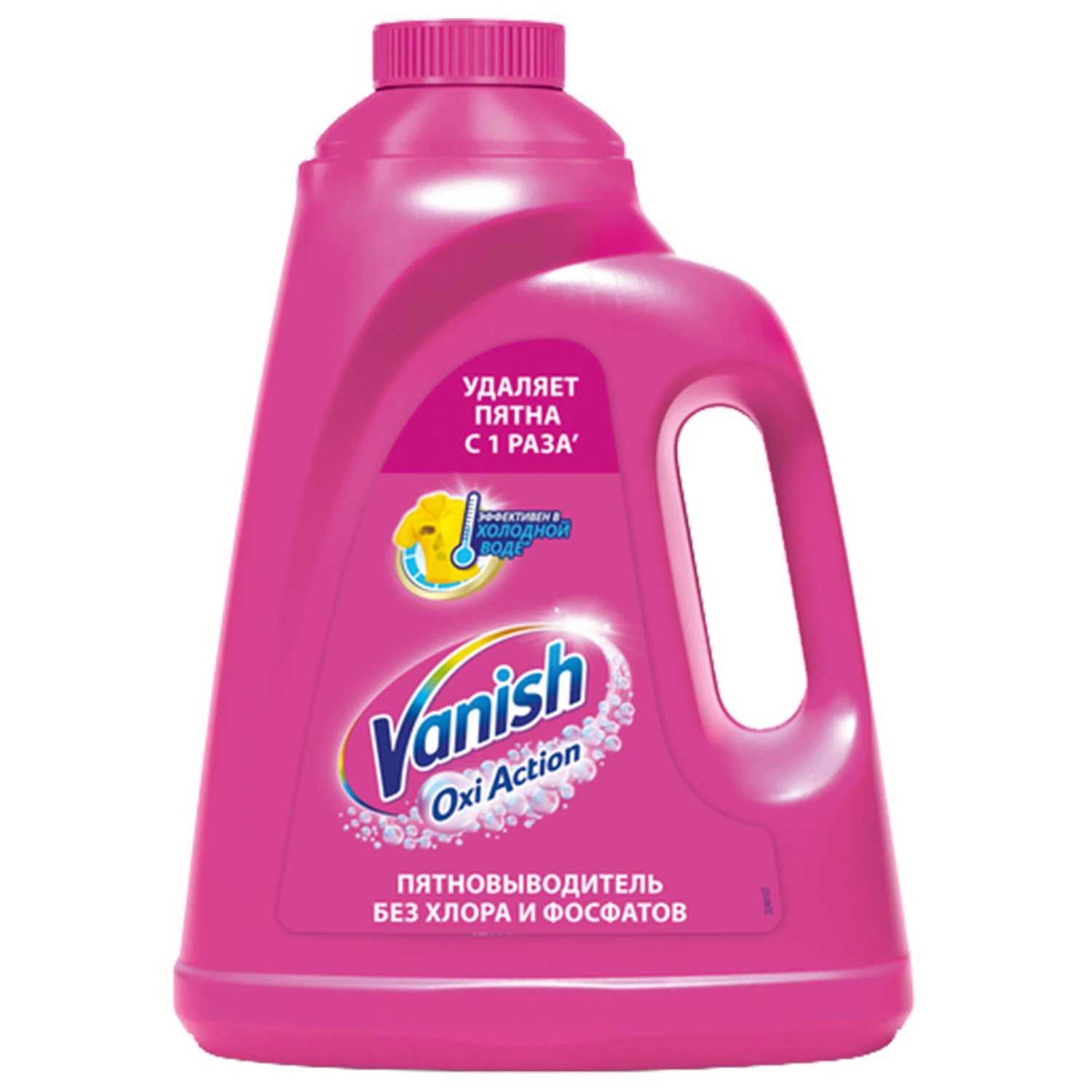 Пятновыводитель Vanish Oxi Action жидкий 2 литра