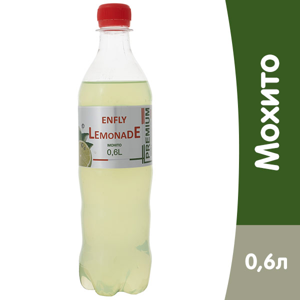 Лимонад Enfly мохито 0.6 литра, сильногазированный, пэт, 12 шт. в уп