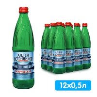 Вода Смирновская Аллея Источников Аква-Вайт 0.5 литра, газ, стекло, 12 шт. в уп.