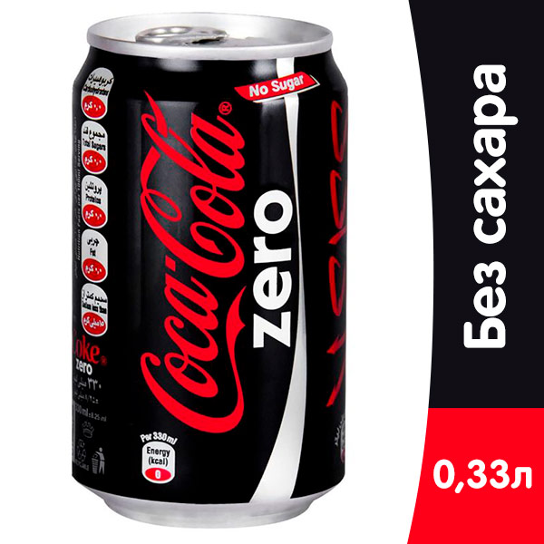 Coca-cola / Кока Кола Zero Импорт 0,33 литра, ж/б, 24 шт. в уп.
