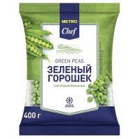 Горошек зеленый Metro Chef быстрозамороженный 400 гр