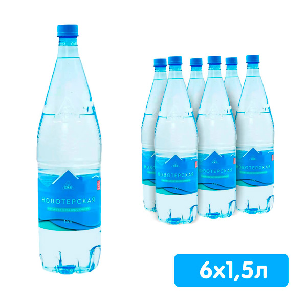 Вода Новотерская 1.5 литра, без газа, пэт, 6 шт. в уп.