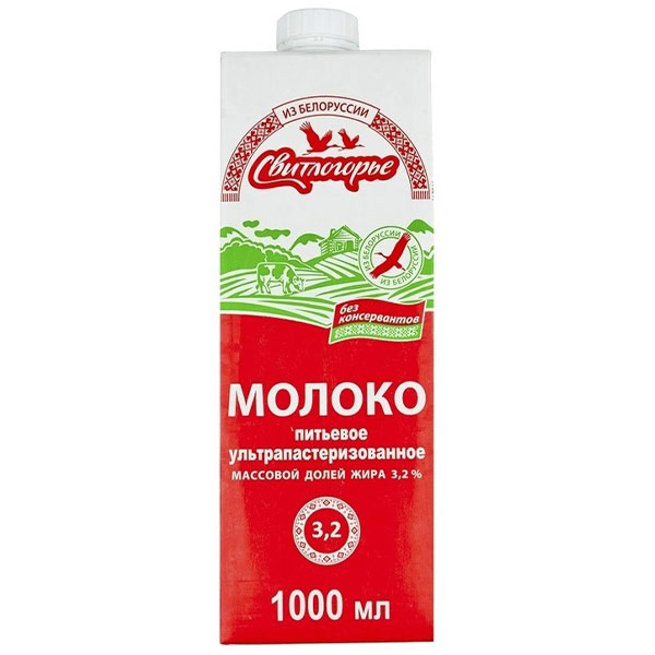 Молоко Свитлогорье ультрапастеризованное 3,2% БЗМЖ 1 литр 12 шт. в уп.