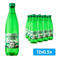 Вода Кисловодская целебная 0.5 литра, газ, пэт, 12 шт. в уп.