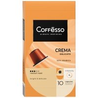 Кофе в капсулах Coffesso Crema Delicato 10 шт