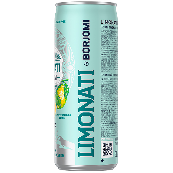 Напиток Limonati by Borjomi с соком цитрусов, газ, ж/б, 0.33 литра, 12 шт. в уп.