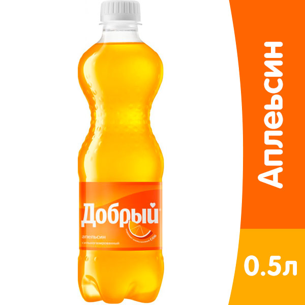 Напиток Добрый Апельсин 0,5 литра, сильногазированный, пэт, 24 шт. в уп Напиток Добрый Апельсин 0,5 литра, сильногазированный, пэт, 24 шт. в уп. - фото 1