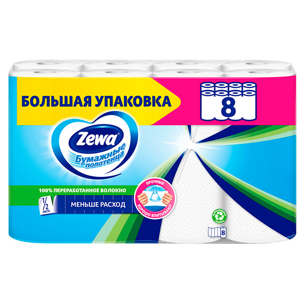 Бумажные полотенца Zemma белые 2х-слойные (8 шт)