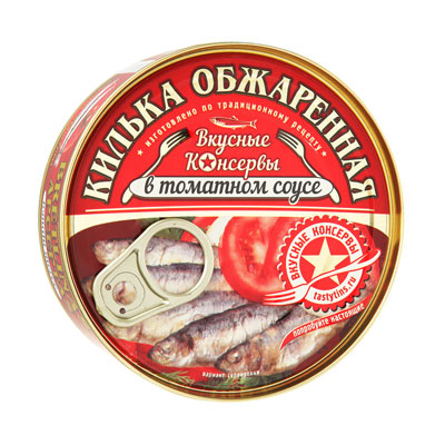 Килька Вкусные консервы балтийская обжаренная в томатном соусе 168гр. 2шт.
