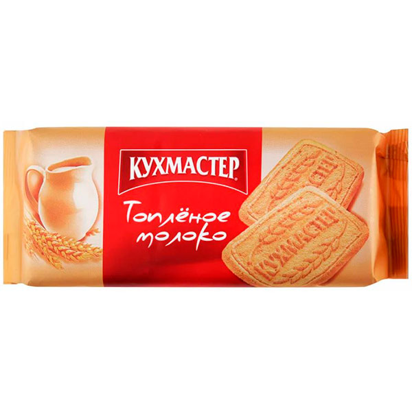 Печенье Кухмастер топленое молоко 170 гр