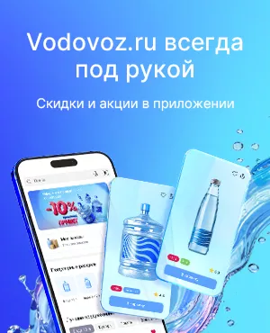 Мобильное приложение