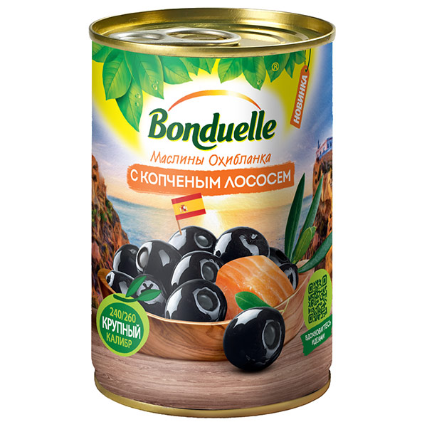 Маслины Bonduelle с копченым лососем 300 гр