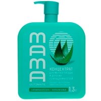 Средство для мытья посуды и детских принадлежностей Mama Ultimate Алоэ концентрат 1.3 литра