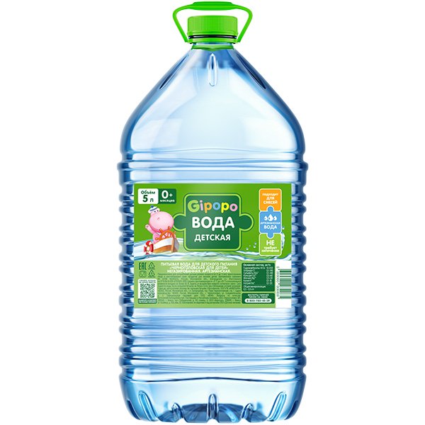 Вода Черноголовка детская Гипопо 0+ 5 литров, 2 шт. в уп.