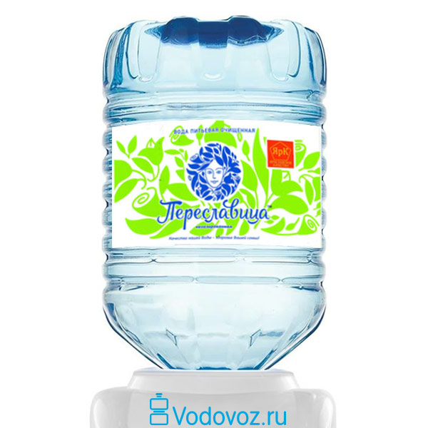 Вода Переславица очищенная 18.9 литров в одноразовой таре от vodovoz