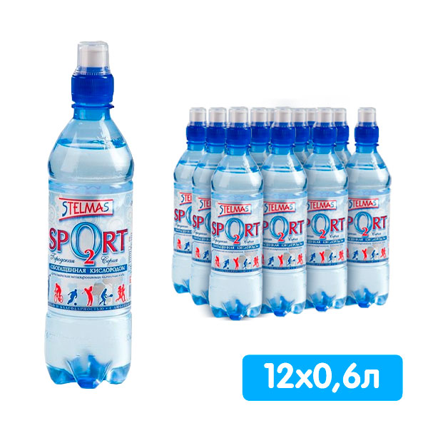 Вода Stelmas О2 0.6 литра, спорт, без газа, пэт, 12 шт. в уп.