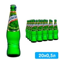 Лимонад Натахтари Тархун 0.5 литра, газ, стекло, 20 шт. в уп.