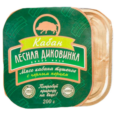 Тушеное мясо кабана с черным перцем (Ферма Бобцов А.) 200 гр