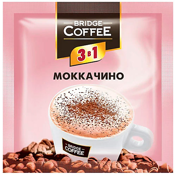 Кофейный напиток растворимый Bridge Coffee 3в1 Моккачино 40 пак х 20 гр