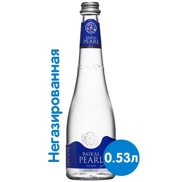 Вода Baikal Pearl / Жемчужина Байкала 0.53 литра, без газа, стекло, 20 шт. в уп.