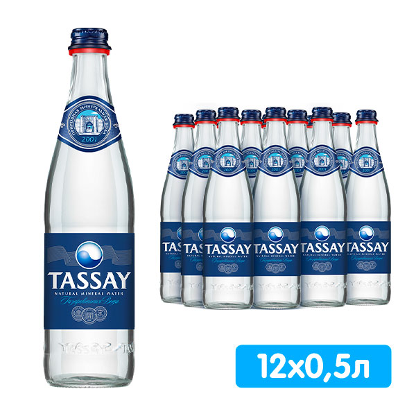 Вода минеральная Tassay 0.5 литра, газ, стекло, 12 шт. в уп.