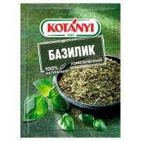 Базилик Kotanyi измельченный 9 гр