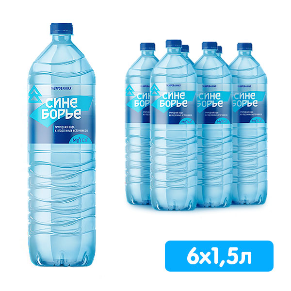 Вода Синеборье 1.5 литра, газ, пэт, 6 шт. в уп.
