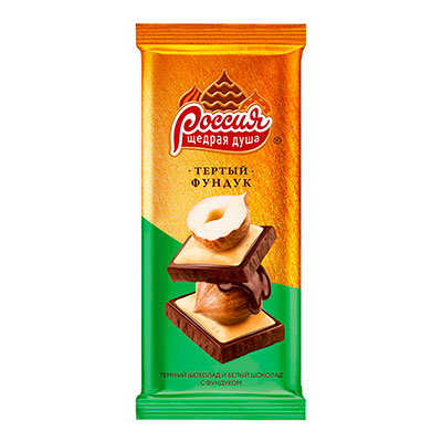 Шоколад Россия-щедрая душа тёмный и белый с тёртым фундуком 85 гр