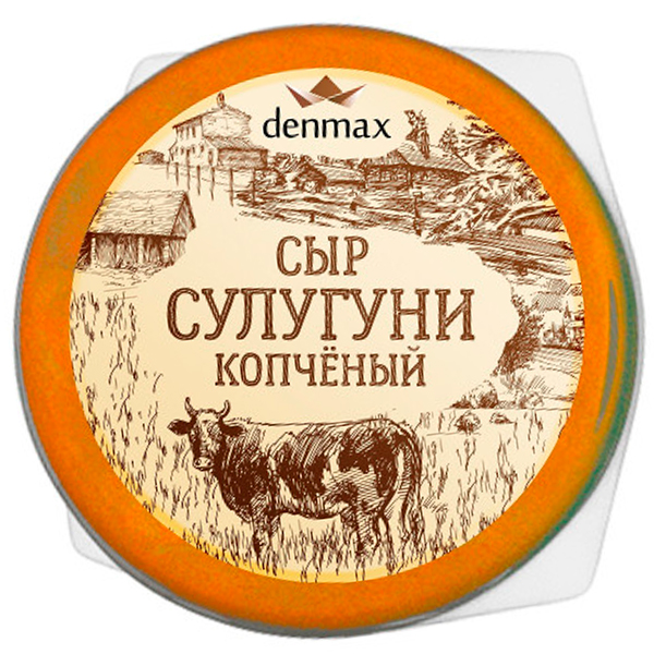 Сыр копченый Denmax Сулугуни 30% БЗМЖ 270 гр