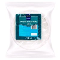 Тарелки суповые одноразовые Metro Professional белые ПП 600 мл 50 шт. в уп.