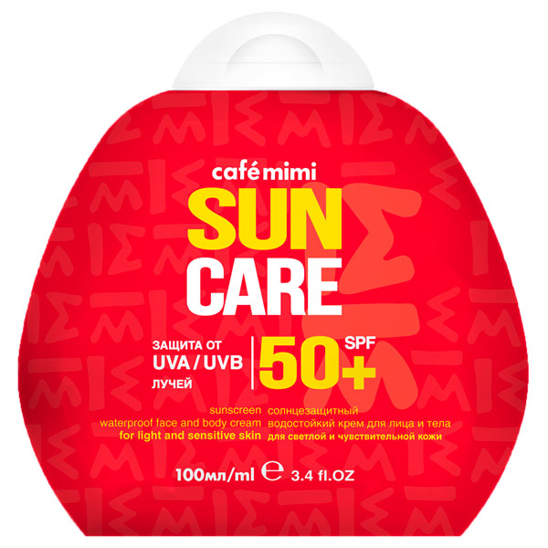 Крем CafeMimi Солнцезащитный водостойкий для лица и тела Spf50+ 100 мл