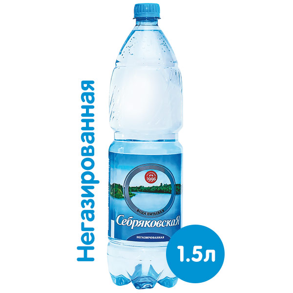Вода питьевая Себряковская 1,5 литра, без газа, пэт, 6 шт. в уп.