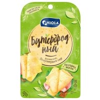 Сыр Viola Бутербродный полутвердый, нарезка 45% 120 гр
